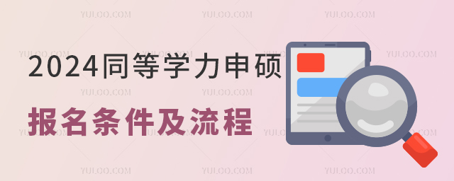 2025ͬȌW(xu)Tl