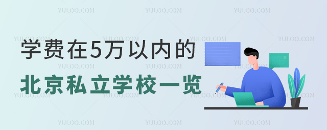 W(xu)M5fԃ(ni)ı˽W(xu)Уһ[