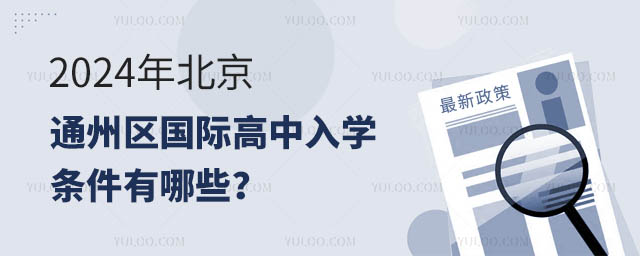 2024걱ͨ݅^(q)HW(xu)lЩ.jpg