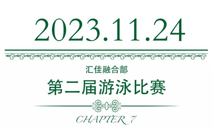 ˽RьW(xu)У_(ki)ջ(dng)11.jpg