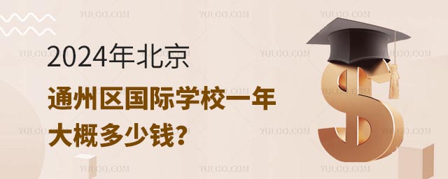 2024걱ͨ݅^(q)(gu)HW(xu)УһŶX.jpg