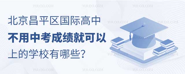 ƽ^(q)HвпɿͿϵČW(xu)УЩ.jpg