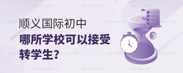 xHW(xu)ԽD(zhun)W(xu).jpg
