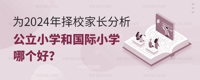 2024УL(zhng)СW(xu)͇(gu)HСW(xu)Ă(g).jpg