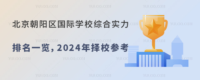 (yng)^(q)(gu)HW(xu)УCό(sh)һ[2024У.jpg