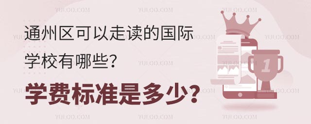 ͨ݅^(q)xćHW(xu)УЩW(xu)M(fi)(bio)(zhn)Ƕ.jpg