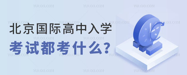(gu)HW(xu)ԇʲô.jpg