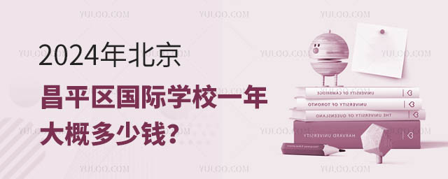 2024걱ƽ^(q)HWУһŶX.jpg
