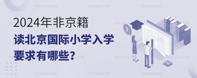 2024Ǿx(gu)HСW(xu)W(xu)ҪЩ.jpg