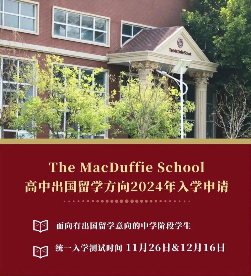 _(d)ƇHW(xu)УH2024W(xu)Ո.jpg