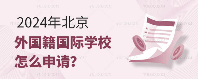 2024걱(gu)(gu)HW(xu)УôՈ(qng).jpg