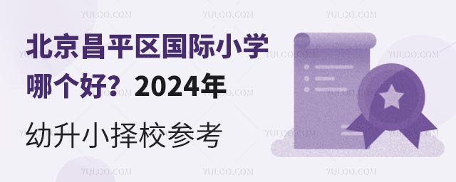 ƽ^(q)(gu)HСW(xu)Ă(g)ã2024СУ.jpg