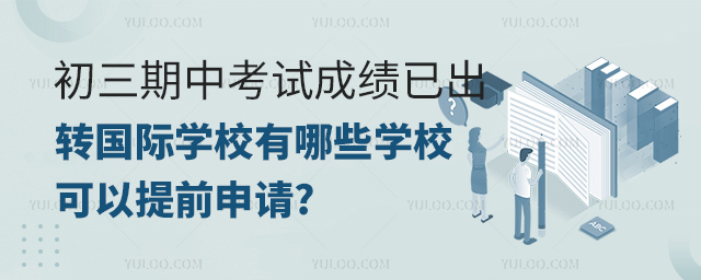 D(zhun)HW(xu)УЩW(xu)ǰՈ(qng).jpg