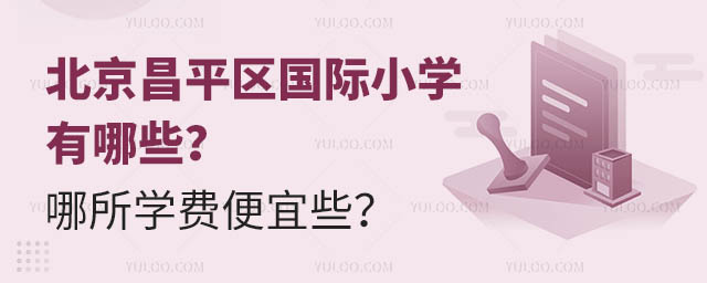 ƽ^(q)HСW(xu)ЩW(xu)M(fi)Щ.jpg