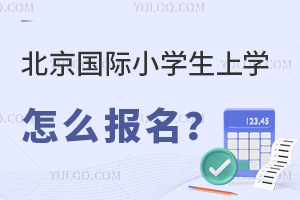 HСW(xu)όW(xu)ô(bo)