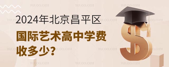2024걱ƽ^(q)Hˇg(sh)ЌW(xu)M(fi)ն٣.jpg