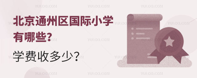 ͨ݅^(q)(gu)HСW(xu)ЩW(xu)M(fi)ն٣.jpg