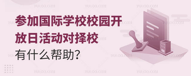 ӇHW(xu)УУ@_ջӌУʲô.jpg
