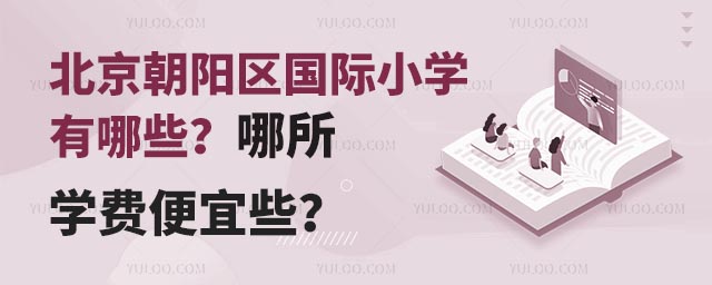 (yng)^(q)(gu)HСW(xu)ЩW(xu)M(fi)Щ.jpg