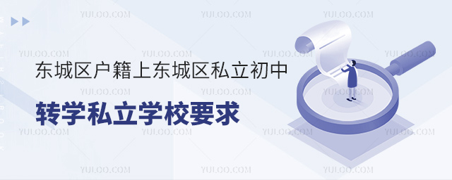 |ǅ^(q)ϖ|ǅ^(q)˽D(zhun)W(xu)˽W(xu)УҪ