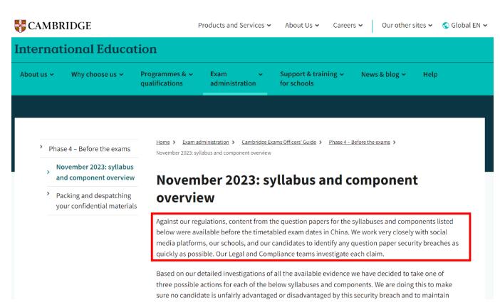 2023Alevelй}ٷ̎P.jpg