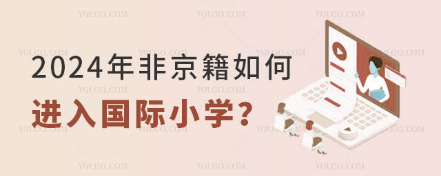 2024ǾM(jn)HСW(xu).jpg