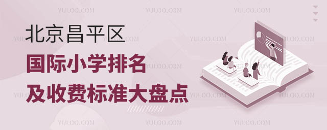 ƽ^(q)(gu)HСW(xu)M(fi)(bio)(zhn)P(pn)c(din)2024W(xu)M(fi)(zhn).jpg
