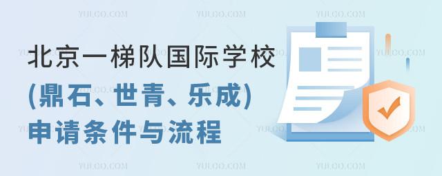 һ(du)(gu)HW(xu)У(ʯࡢ)Ո(qng)lc.jpg