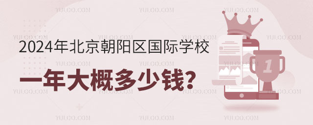 2024걱(yng)^(q)(gu)HW(xu)УһŶX.jpg