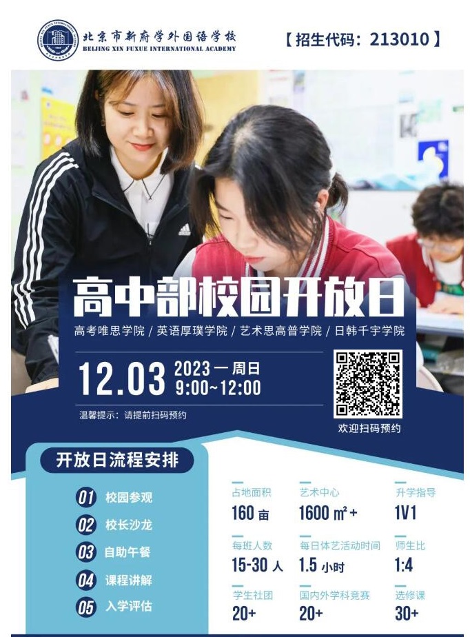 QQ؈D20231127142046.jpg