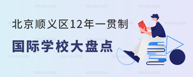x^(q)12һ؞Ƈ(gu)HW(xu)УPc(din)(2024W(xu)M(fi)).jpg