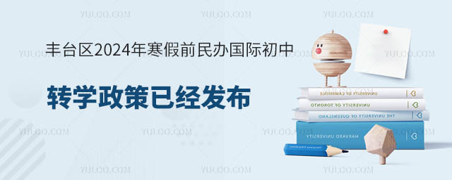 S_(ti)^(q)2024꺮ǰkHD(zhun)W(xu).jpg