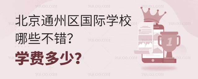 ͨ݅^(q)HW(xu)УЩe(cu)W(xu)M(fi).jpg