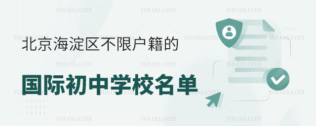 ^(q)ޑć(gu)HЌW(xu)У.jpg
