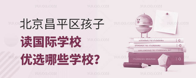 ƽ^(q)xHW(xu)У(yu)xЩW(xu)У.jpg
