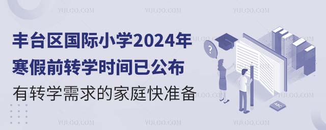 S_(ti)^(q)(gu)HСW(xu)2024꺮ǰD(zhun)W(xu)r(sh)gѹD(zhun)W(xu)ļͥ(zhn).jpg