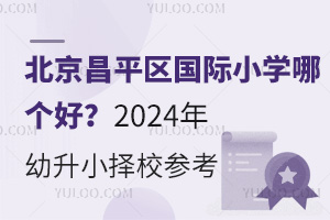 ƽ^(q)HСWĂã2024СУ