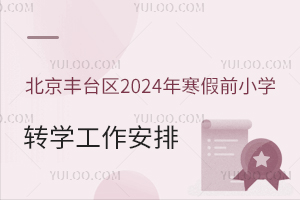 S_^(q)2024꺮ǰСW(xu)D(zhun)W(xu)D(zhun)룩żlѰl(f)˽СW(xu)