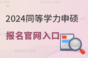 2025ͬȌW(xu)TڹپW(wng)