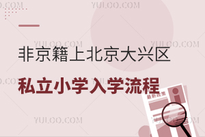 Ǿϱd^(q)˽СW(xu)W(xu)̅R(ᘌСA)