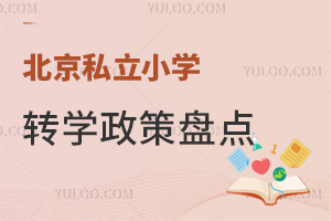 ˽СW(xu)D(zhun)W(xu)߱PcǾ߀ҪMCl᣿