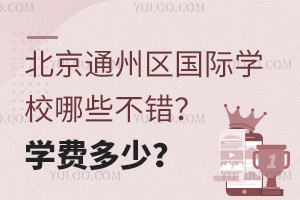 ͨ݅^(q)HWУЩeWM