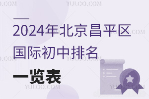 2024걱ƽ^(q)Hһ[