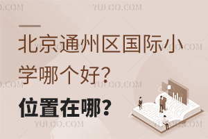 ͨ݅^(q)HСW(xu)Ăλ