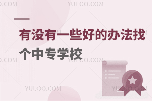 ҂(g)ЌW(xu)УӣЛ]һЩõk