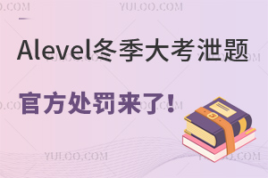 2023Alevelй}ٷ̎P(li)2024ļAlevelԇr(sh)g