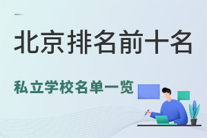 2025걱ǰʮ˽WУһ[