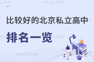 2025^õı˽һ[W(xu)M(fi)(bio)(zhn)