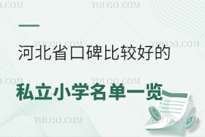 2024ӱʡڱ^õ˽СW(xu)һ[Ҏ(gu)W(xu)