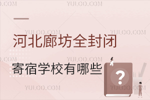 ӱȷȫ]ތW(xu)УЩW(xu)УޗlM(fi)ã